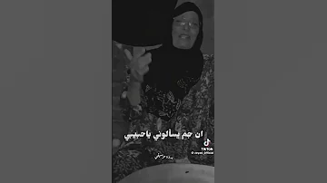 هحطك في عيني ياحبيبي 