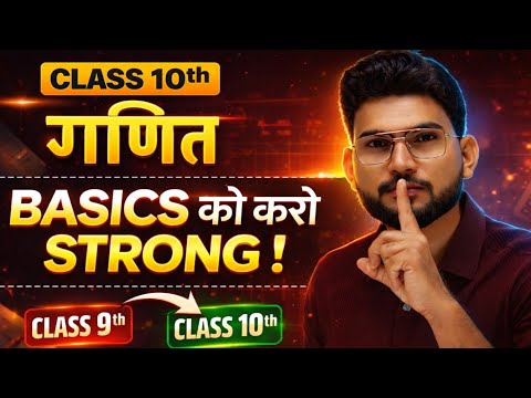 BASIC Maths for class 10th NCERT Maths all important basic topics by sandeep sir 