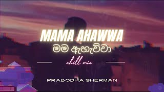 Video thumbnail of "Mama Ahawwa Horen (මම ඇහැව්වා හොරෙන්) - Chill mix ft.Radeesh Vandebona"