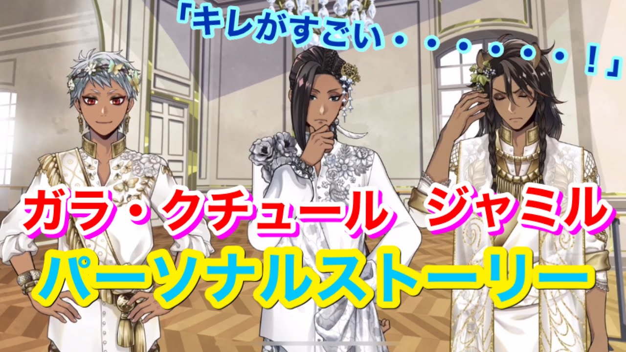 ツイステ ガラ シルバー 公式】ディズニー ツイステッドワンダーランド on X