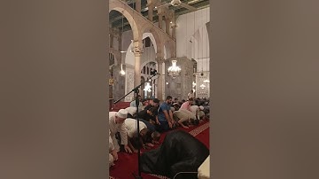 صلاة العشاء من الجامع الأموي الكبير بدمشق يوم الثلاثاء ٨ ربيع الآخر ١٤٤٧ ه‍ تلاوة الشيخ عامر المهلهل