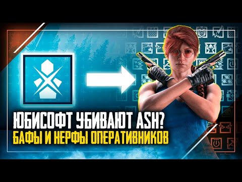 Video: Ubisoft Aktualizuje Systém Zákazu Rainbow Six Siege, Aby Lépe Zvládal „rasové A Homofobní Slurs“