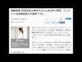 岩里祐穂 作詞生活35周年アルバムを5月に発売、ジャケットは高橋留美子が描き下ろし
