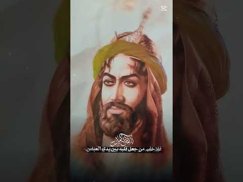 هنيال العطش ماخذ وسط قلبك مكاني