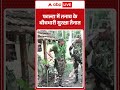 West Bengal Election 2026: फाल्टा में तनाव के बीच भारी सुरक्षा तैनात  |ABPLIVE