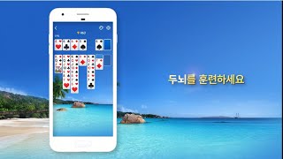 선장의  클래식 솔리테어 카드 게임  Captain's Classic solitaire Card Game screenshot 5