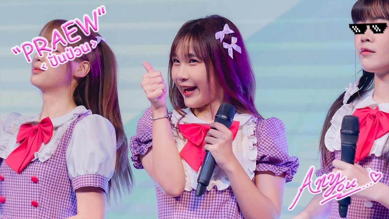 [4K][Fancam] The Glass Girls Praew -ปั่นป่วนJP@Buzz Asia Festival Vol ...