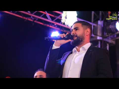 جيب بوقتك اسلوب مميز النجم ربيع سوري مهرجان المهندس محمد ابو حميد ماستركاسيت