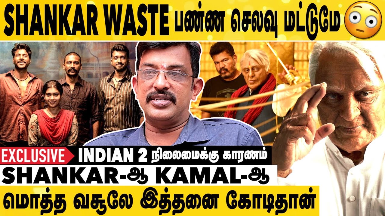 Raayan படத்தின் உண்மையான Director Selva Ragavan-தான் | Journalist Bharath Exclusive Interview