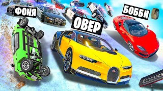 ПОЛИЦЕЙСКАЯ ПОГОНЯ НА ЛЕДЯНОЙ ГОРКЕ! СМЕРТЕЛЬНЫЙ СПУСК В BeamNG.drive screenshot 5