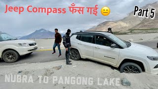 आज तो SAFARI ने बचा लिया ? Our Jeep Compass Stucked - PANGONG LAKE (Part 5)