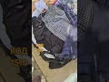 Білизна чоловіча. Сток Оптом. Для замовлення пишіть менеджеру або в коментарі 👇👇👇👇👇👇👇
