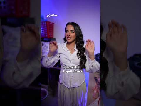 جنون البضائع يلهب جيل زد ويزيد مبيعات الشركات العالمية ب 8 لماذا أصبحت أكثر من مجرد ديكور