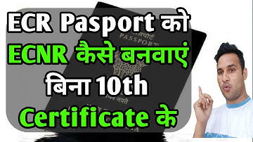 How to get ECR Passport made ECNR without passing 10th class ?