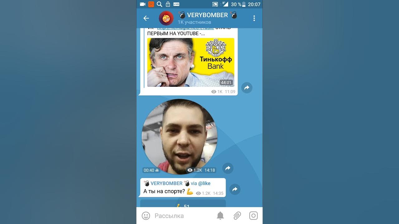 Zerada1 telegram. Zerada1 telegram