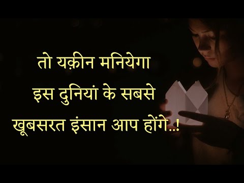 100 % True Lines On life,  Heart Touching True Life Quotes, Truth Of Life ETC