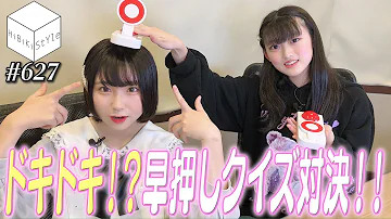 Gw特別企画 ただいま修行中 フレッシュな新人女性声優 ゆづるか まとめ Hibiki Style総集編06 深川瑠華 渡瀬結月
