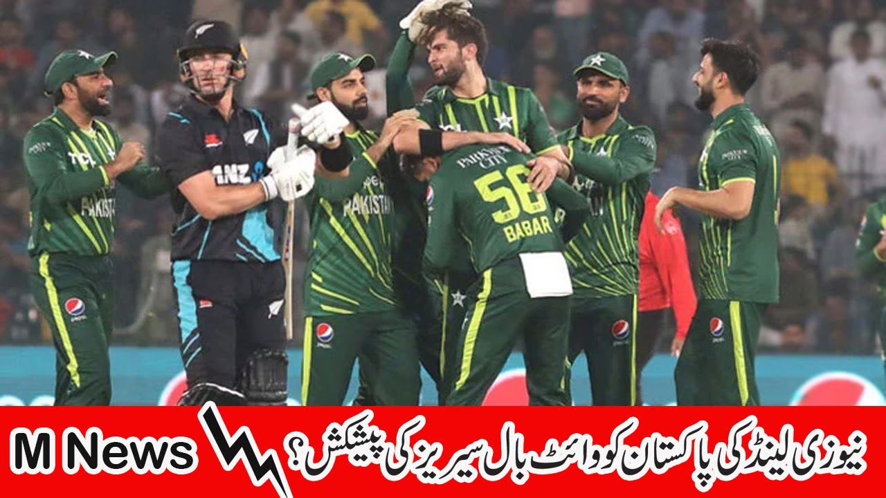 New Zeland Ki Pakistan Ko White Ball Series Ki Pesh Kash YouTube new-zeland-ki-pakistan-ko-white-ball-series-ki-pesh-kash-youtube