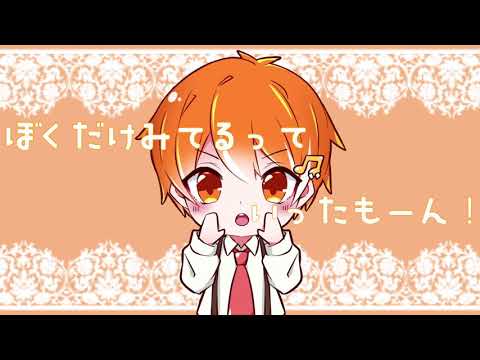 【15歳男子が】やーん( •̥×•̥` ) / 歌ってみた