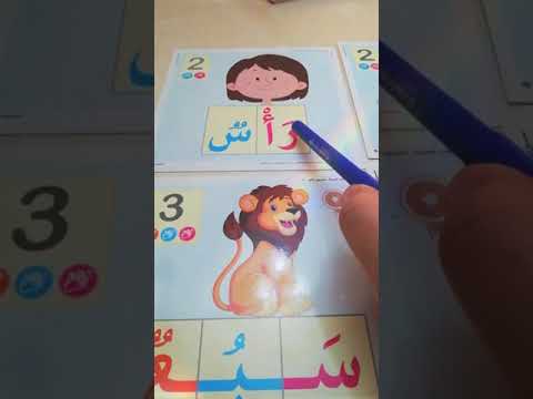 طريقة تفكيك الكلمة إلى مقاطع صوتية 