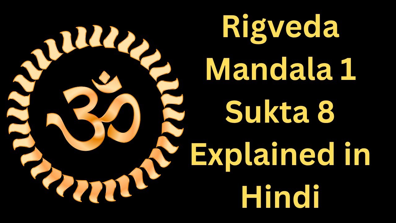 Rigveda Mandala 1 Sukta 8 Explanation in Hindi | Ved Kya Hai in Hindi ...