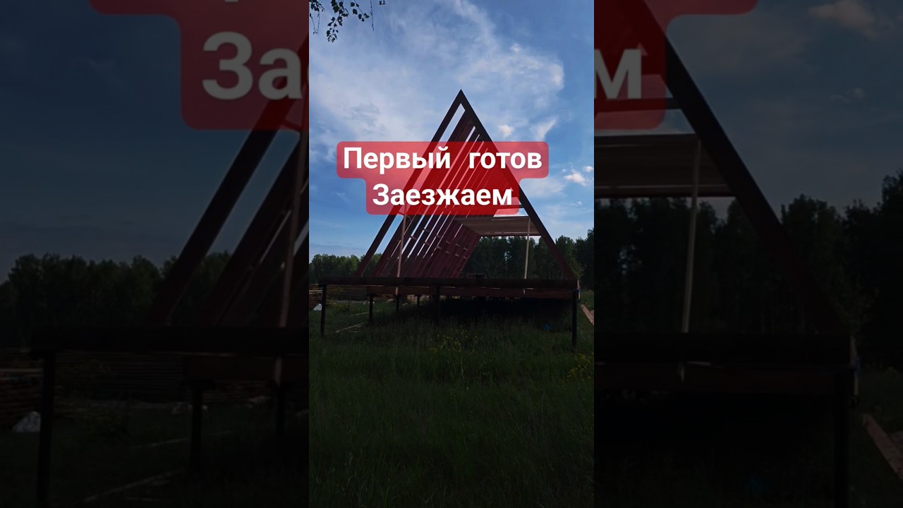 масоны в бой