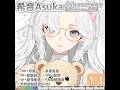 Asuka (1.1)live2d