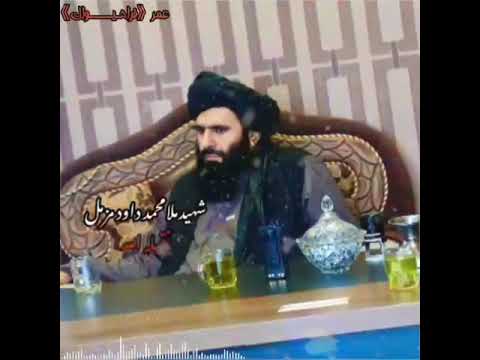 شهید حاجی مزمل صاحب