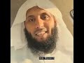 مقطع مدة 15 ثانية سوف يغير حياتك مع الشيخ منصور السالمي