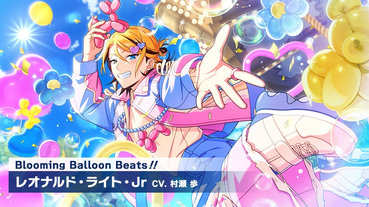エリオスR』カードPV【Blooming Balloon Beats！！】レオナルド