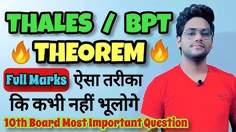 Thales Theorem | BPT Theorem | Basic Proportionality Theorem | Proof | Class 10 | Maths Future