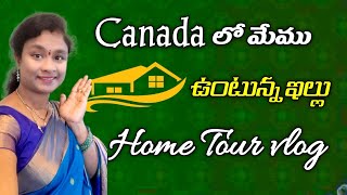 My Home Tour Canada Pilla Canada ల మ ఇటన చదదరగన రడ Canada Vlog