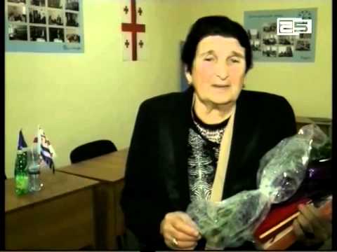 ღვაწლმოსილ პედაგოგებთან შეხვედრა გაიმართა