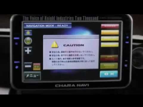 ナイトライダー K I T T の声でナビケート1 オープニング Youtube ナイトライダー K I T T の声でナビケート1 オープニング Youtube