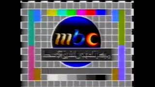 تردد قناة ام بي سي في عربسات بالتسعينيات