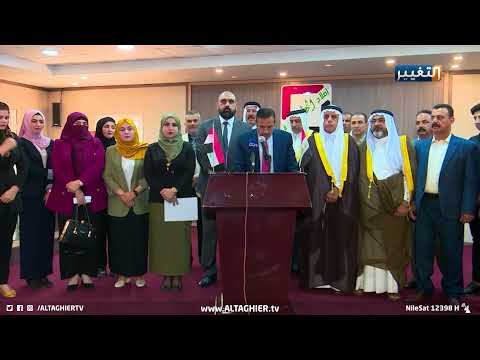 حزب الحل يعلن موقفه من التعامل مع قرارات المكتب السياسي لائتلاف عزم