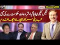 Kal Tak with Javed Chaudhry | 3 January 2022 | Express News | IA1I