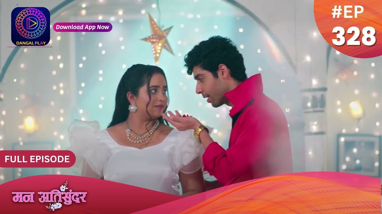 Mann Atisundar | 16 June 2024 | Full Episode 328 | मन अतिसुंदर | Dangal TV