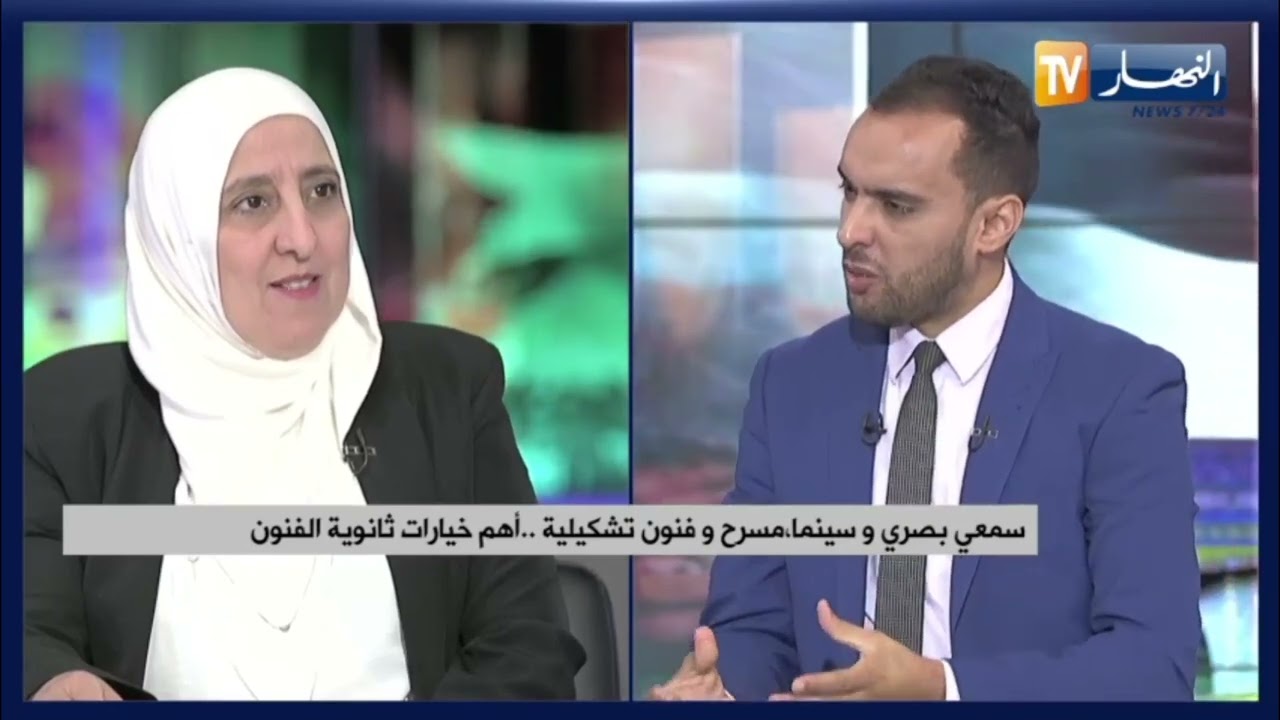 سمعي بصري وسينما وفنون تشكيلية ..  أهم خيارات ثانوية الفنون