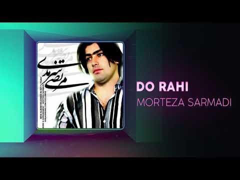 Morteza Sarmadi - Do Rahi | OFFICIAL TRACK مرتضی سرمدی - دو راهی