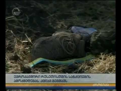 აღმოსავლეთ უკრაინაში ცეცხლის შეწყვეტაზე შთანხმება უკვე ძალაშია