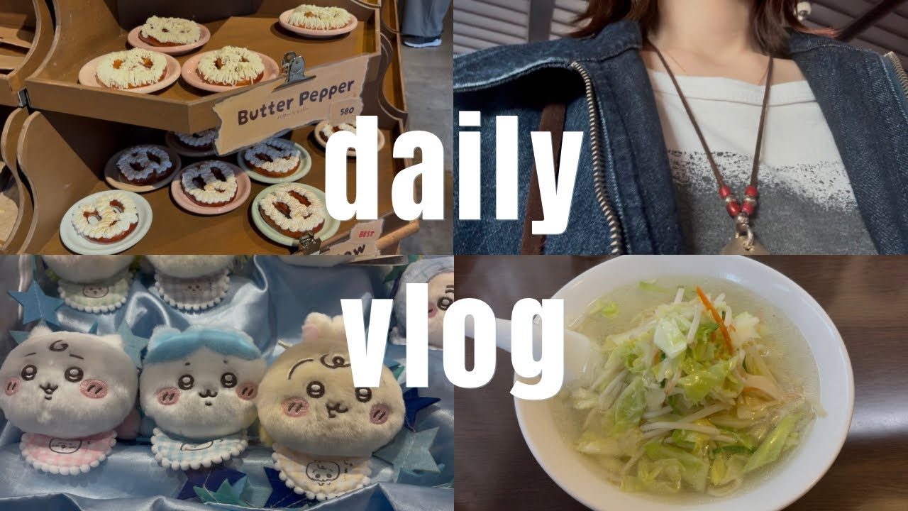 vlog｜30代都内OLの日常🌟｜原宿に通う週末｜ちいかわ🫧｜サンリオ🎀シークレット
