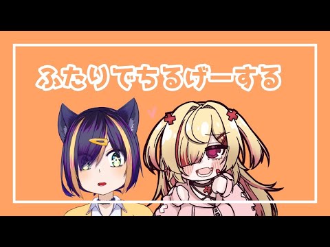 【 Travellers Rest 】いったんちるなゲームで昼活か？【はぐみぃ/VTuber】