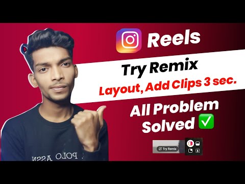 Instagram Reels Remix Problem Solve 