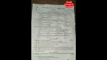 9th STD 1St midterm exam  english questions paper for karur district #english