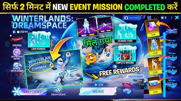Winterland Dreamscape Event Complete Kaise Karen🤯 | How To Get Winterland Free Rewards In Free Fire