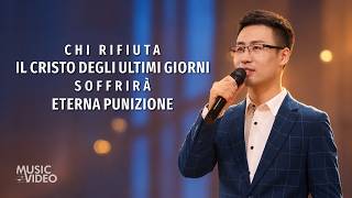 Cantico cristiano – Chi rifiuta il Cristo degli ultimi giorni soffrirà eterna punizione
