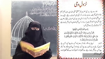 Class 5th - Islamiat - Assignments for Copy # 01 - HSS 2021-22