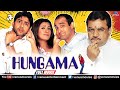 Hungama | Hindi Comedy Full Movie | Paresh Rawal | Akshaye Khanna | Rimi Sen | Rajpal Yadav