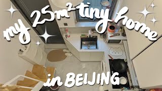 tiny house tour | my beijing hutong loft
